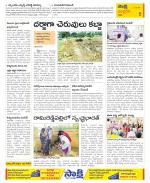 Chittoor Constituencies