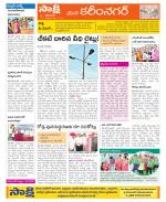 Karimnagar Constituencies