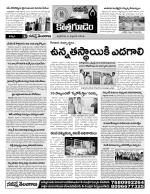 Khammam constituencies