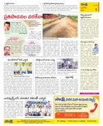 Kurnool Constituencies