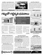 Mahaboobnagar Constituencies