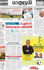 Kozhikode (includes Wayanad)