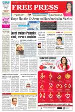 Free Press - Bhopal Epaper Edition