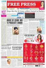 Free Press - Ujjain Epaper Edition