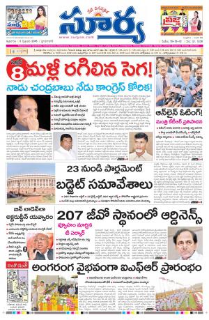 Friday, Feb 05, 2016