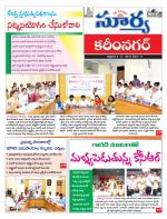 Karimnagar