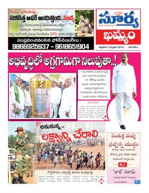 Friday, Feb 05, 2016 