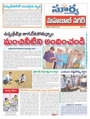 Friday, Feb 05, 2016 