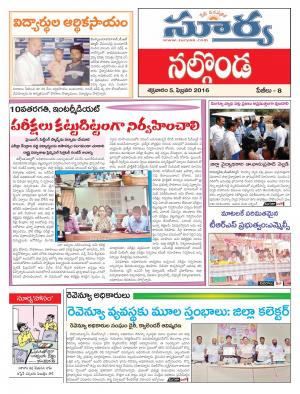 Friday, Feb 05, 2016 