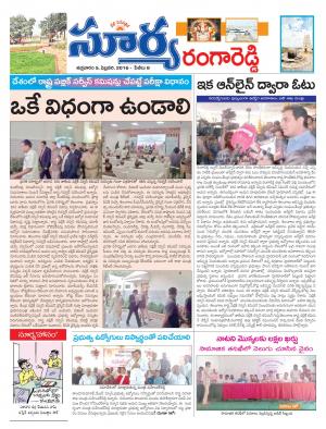 Friday, Feb 05, 2016 