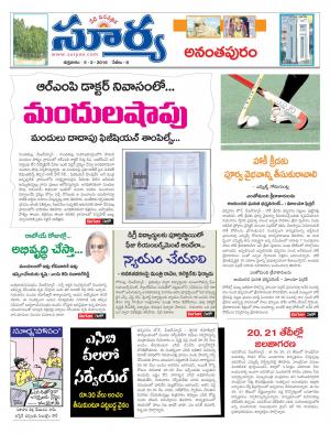 Friday, Feb 05, 2016 