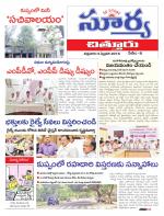 Chittoor