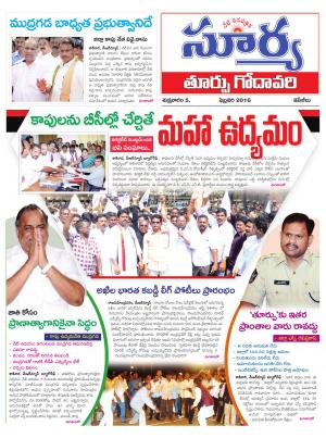 Friday, Feb 05, 2016 