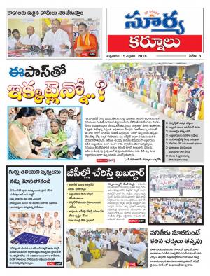 Friday, Feb 05, 2016 