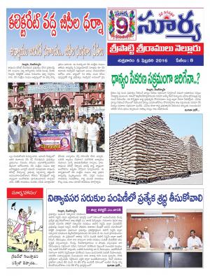 Friday, Feb 05, 2016 