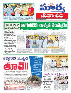 Friday, Feb 05, 2016 