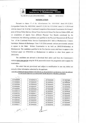 OSSC Declared Main Written Exam Schedule for Combined Police Service Exam 2013