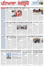 Punjabi Tribune (Patiala-Sangrur)