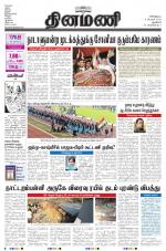 Dinamani - New Delhi