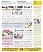 Krishna Constituencies