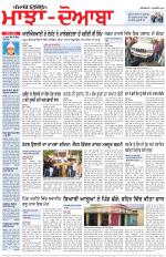 Punjabi Tribune (Majha/Doaba)