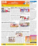 Nalgonda Constituencies