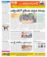 Adilabad Constituencies