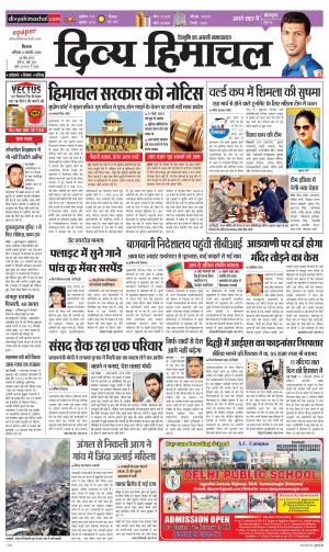 Divya Himachal Shimla