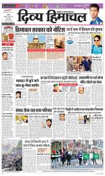 Divya Himachal Chandigarh+Mera Shimla +Aastha