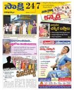 Visakhapatnam District - Old