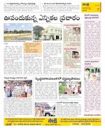 Vijayawada City Constituencies