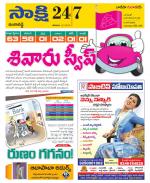 Ranga Reddy District