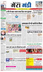 Divya Himachal Dharamsala+Mera Mandi +Aastha