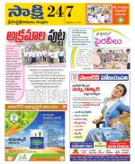 SPSR Nellore District