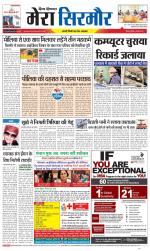 Divya Himachal Shimla+Mera Sirmour +Aastha 