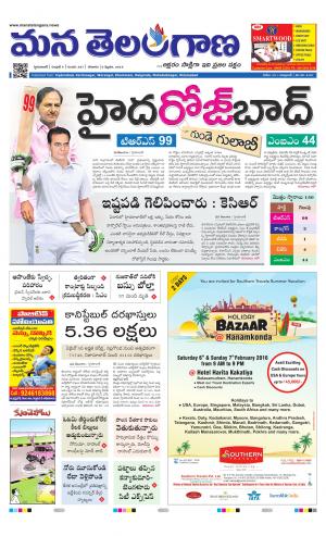 Mana Telangana City Main