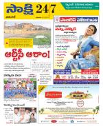 Hanamakonda District