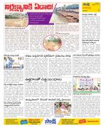 Visakhapatnam Constituencies Old