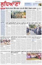 Punjabi Tribune (Ludhiana)