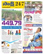 Mahabubnagar District