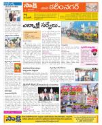 Karimnagar Constituencies