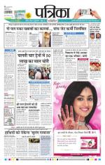 Patrika Bhilai