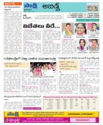 Hyderabad Constituencies