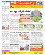 Warangal City Constituencies