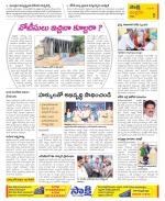 Chittoor Constituencies