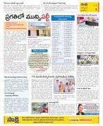 YSR Kadapa Constituencies