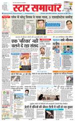 Star Samachar Satna