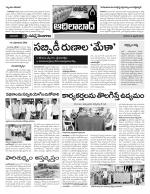 Adilabad Constituencies