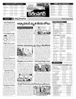 Karimnagar Constituencies