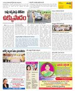 West Godavari Constituencies